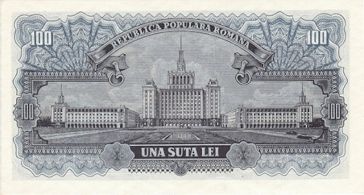бухарстская валюта