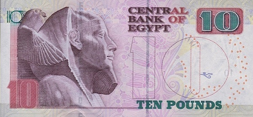кто изображен на банкнотах египтян