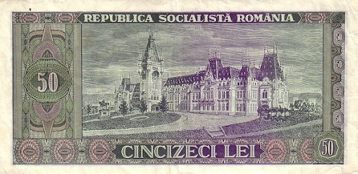 какие деньги в Румынии