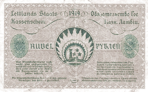 латышские рубли