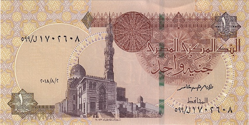 денежная валюта Египта