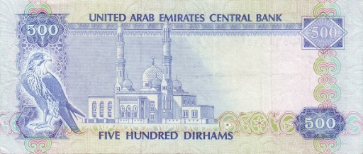 история денежных средств арабов
