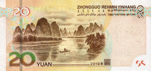 национальная валюта Китая