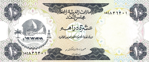 денежная единица ОАЭ