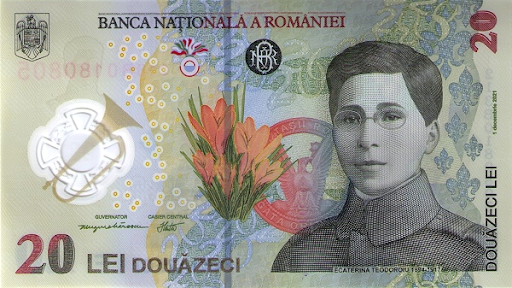 чьи портреты на румынских банкнотах