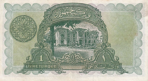 стамбульская валюта