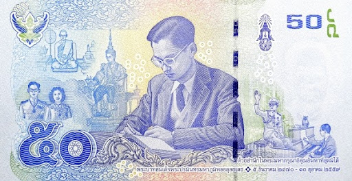 кто изображен на тайландских банкнотах