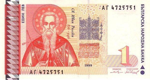в болгарии валюта сейчас