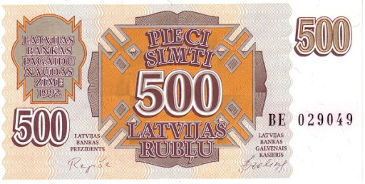 500 латвийских рублей
