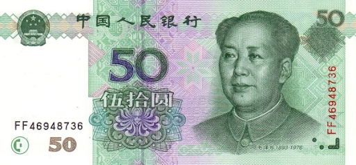 юань международное обозначение