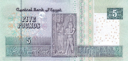 египетский фунт фото