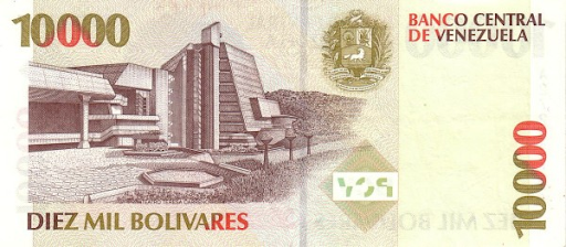 венесуэльская купюра в 10 000 