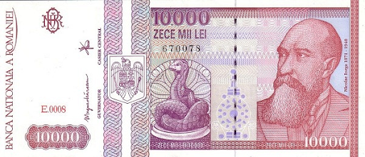 леи валюта в Румынии