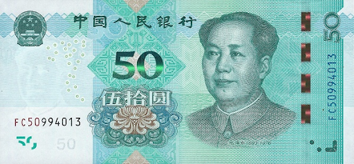 денежные средства в Пекине