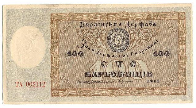 новые банкноты украины