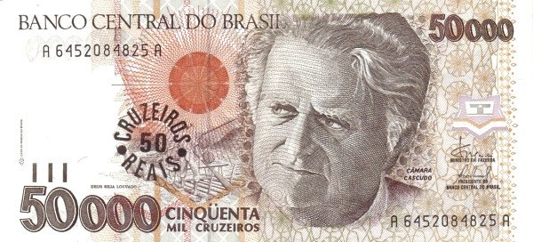 бразильские деньги