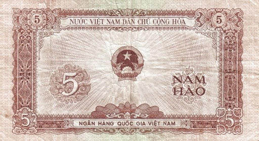 аверс вьетнамских банкнот
