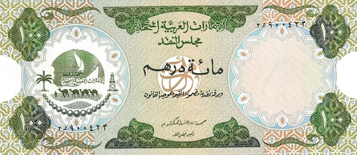 платежные средства в Абу-Даби