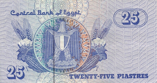 деньги Египта фото