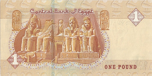 валюта египтян