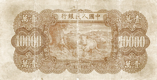 история банкнот в стране восходящего солнца