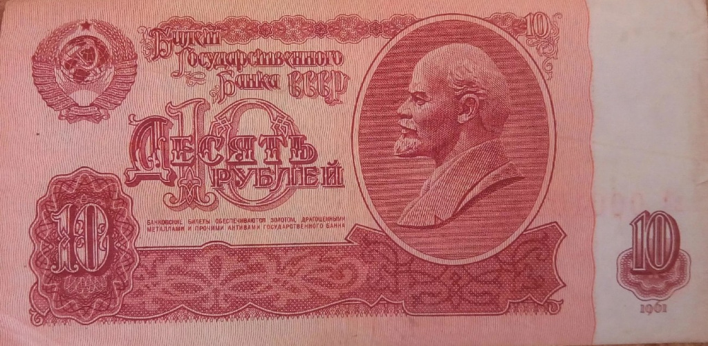 деньги россии банкноты