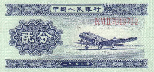 обозначение китайской валюты