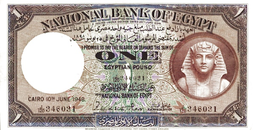 платежные средства в Каире