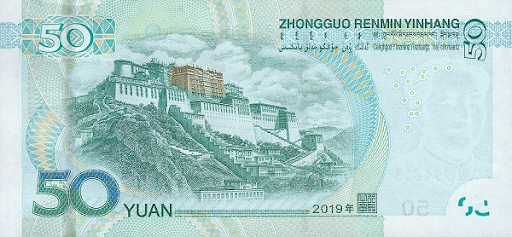оформление китайских банкнот