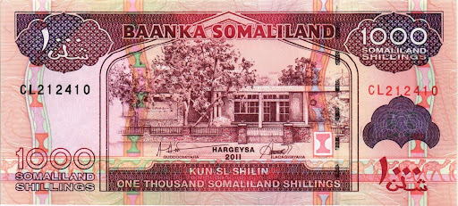 деньги сомалийские