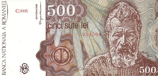 румынские деньги