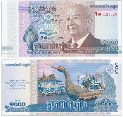 денежные средства Камбоджи
