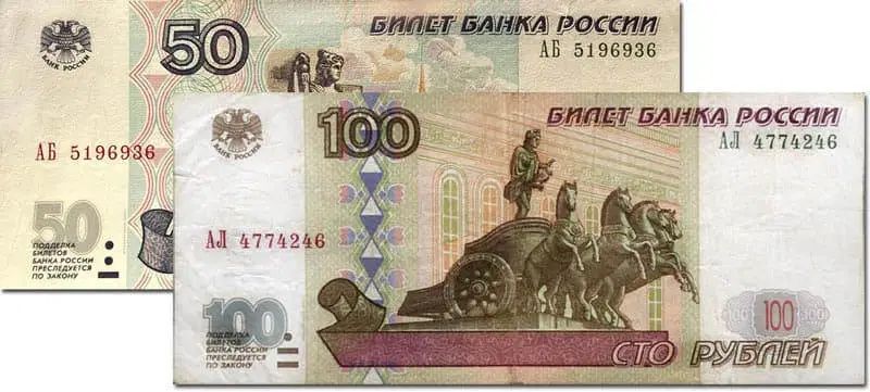редкие серии 1000 рублевых банкнот