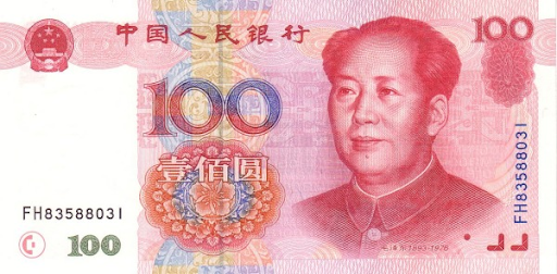 пекинские деньги