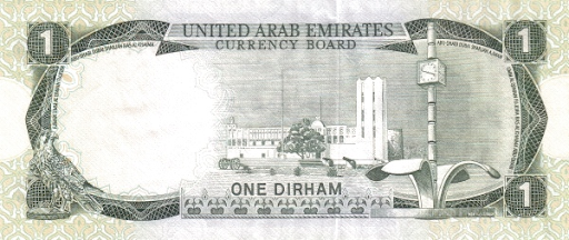 денежные средства у арабов