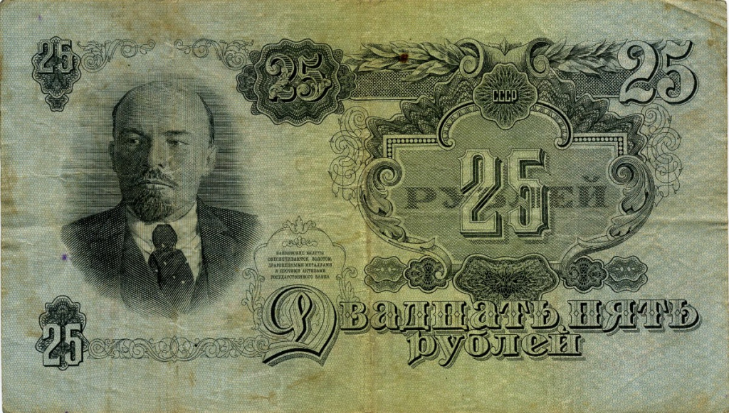 бумажные купюры в россии