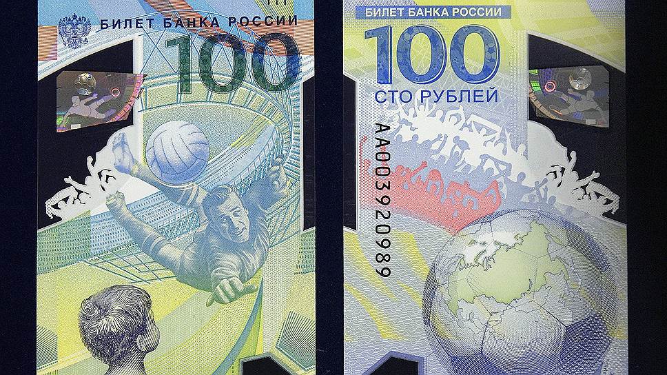 новые бумажные деньги россии