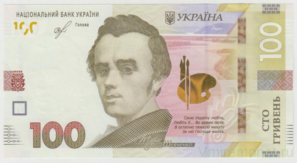 картинки украинских денег