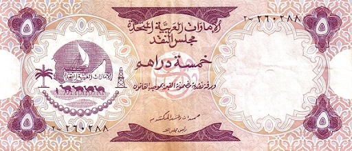 деньги в Абу-Даби