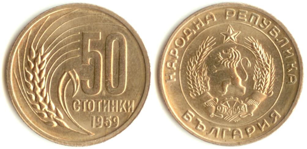 валюта болгар