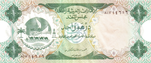какая валюта в арабских эмиратах