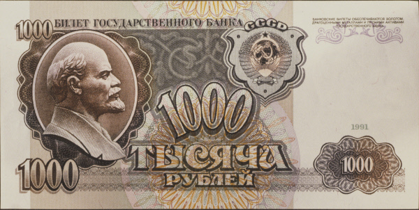история российских денег кратко