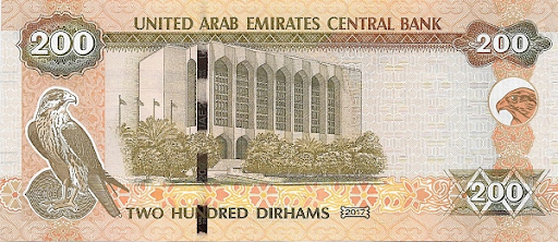 арабские деньги название