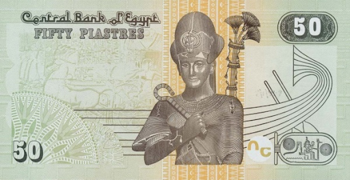 как выглядит египетская валюта