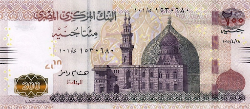 что изображено на денежных знаках египтян