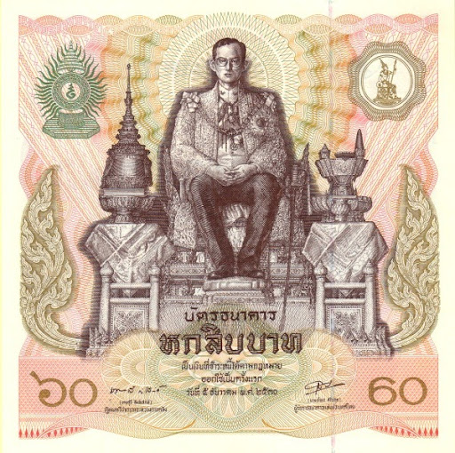 памятные банкноты Тайланда