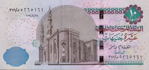 история развития египетских денег