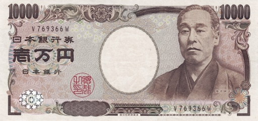 японская валюта какое название