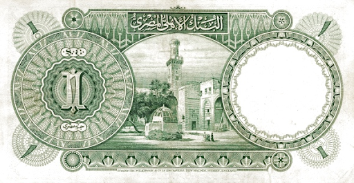 история денежной единицы египтян
