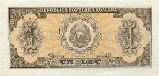 Бухарест валюта